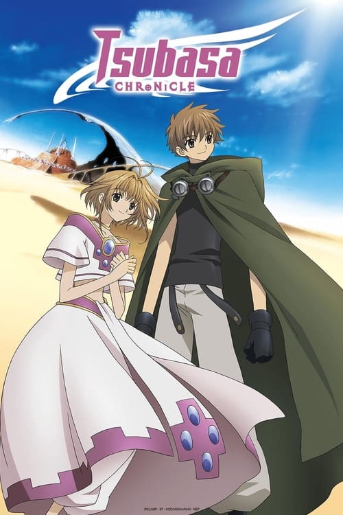 Show cover for Tsubasa RESERVoir CHRoNiCLE