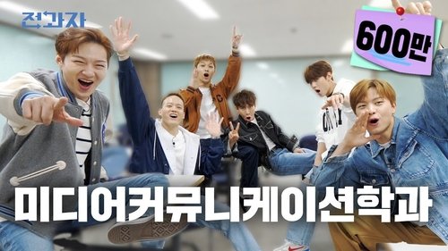 Background image for Department of Media Communication, Sungkyunkwan University