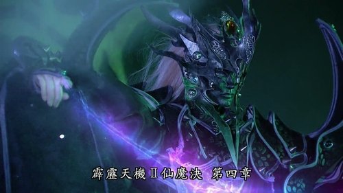 Background image for Episode 4