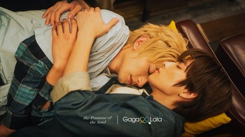 Background image for What’s Mine Is Mine