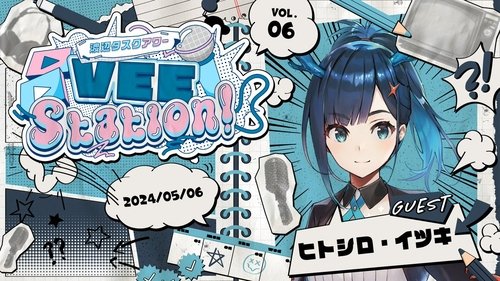 Background image for Episode 6
