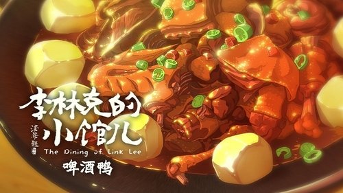 Background image for Episode 6