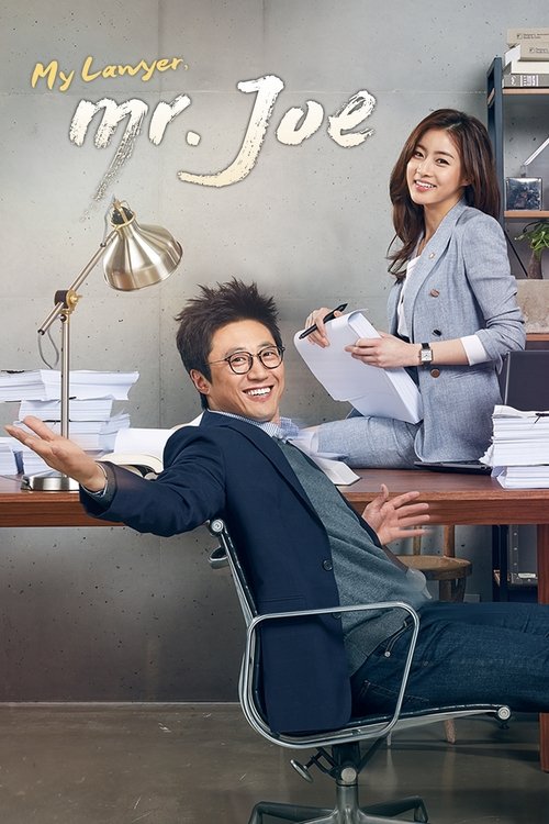 Season 1 poster