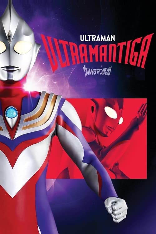 Show cover for Ultraman Tiga