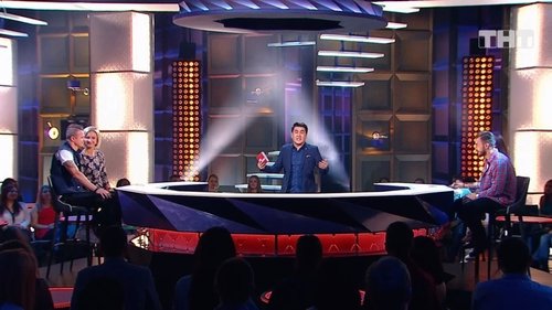 Background image for Episode 1