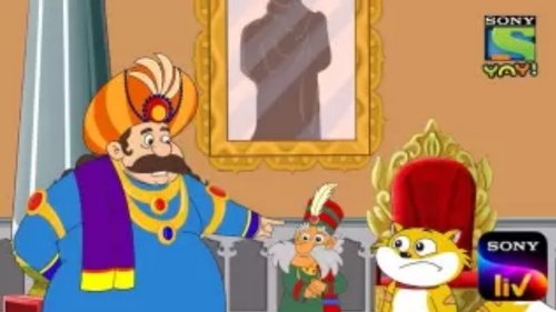Background image for The Neighborhood King