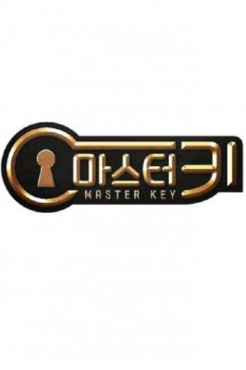 Show cover for Master Key