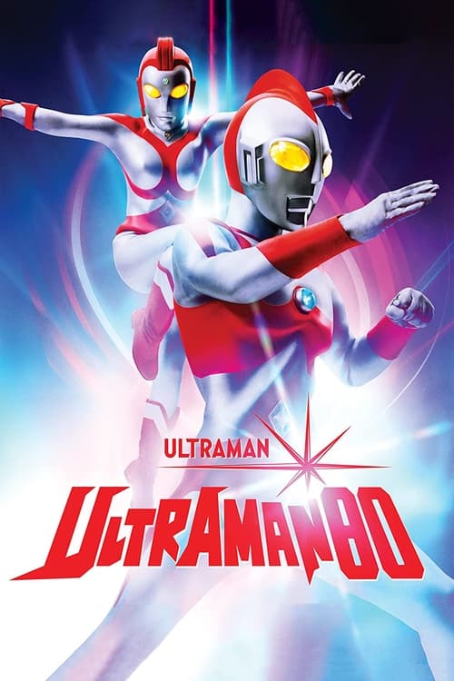 Show cover for Ultraman 80