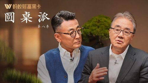 Background image for Episode 7