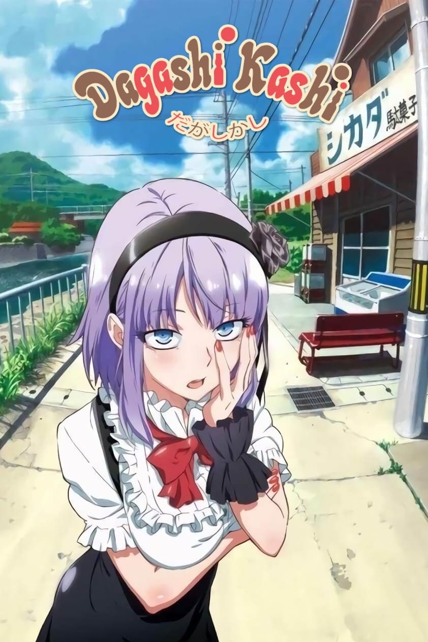 Show cover for Dagashi Kashi