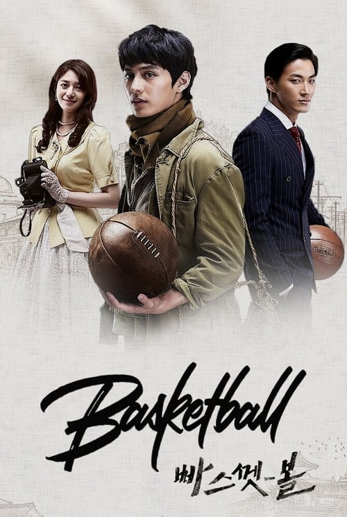 Show cover for Basketball