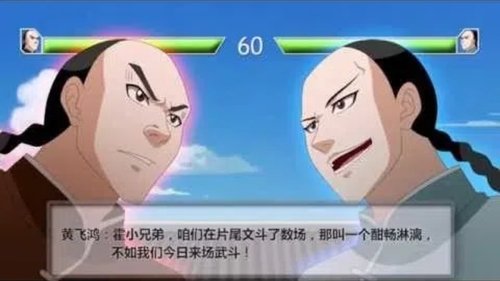 Background image for Episode 5