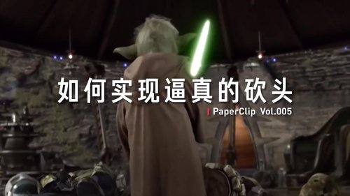 Background image for Episode 5