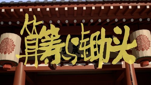 Background image for Episode 25