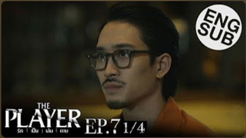 Background image for Episode 7