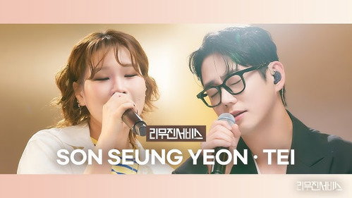 Son Seung-yeon & Tei