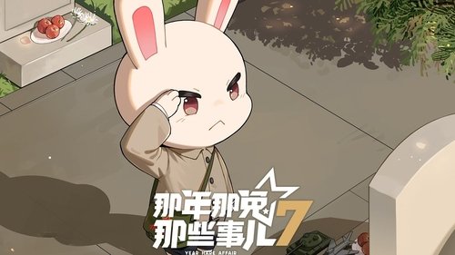 Background image for Episode 7