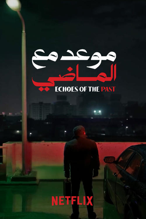 Show cover for Echoes of the Past