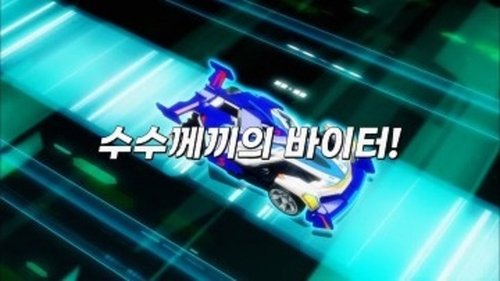 Background image for Episode 9