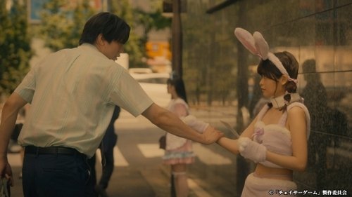 Background image for Episode 5