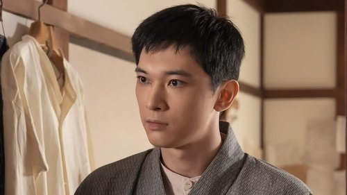 Background image for Episode 17