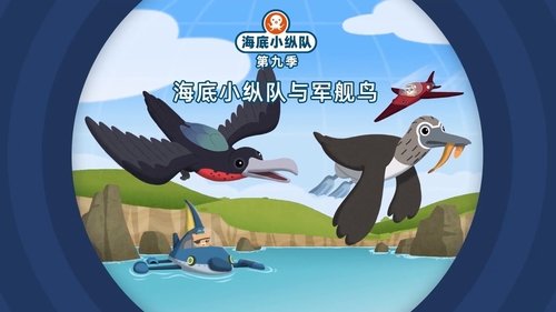 Background image for Episode 25