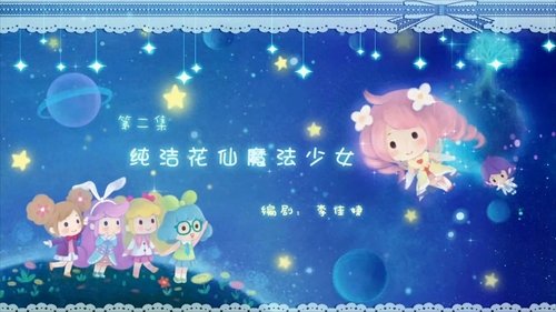 Background image for Episode 2
