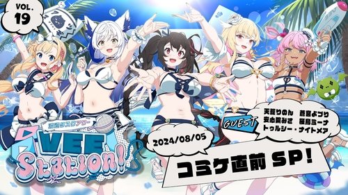 Background image for Episode 19