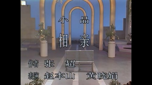 Background image for Episode 1