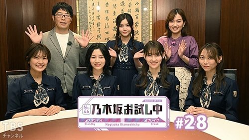 Background image for Episode 5