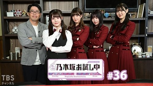 Background image for Episode 1