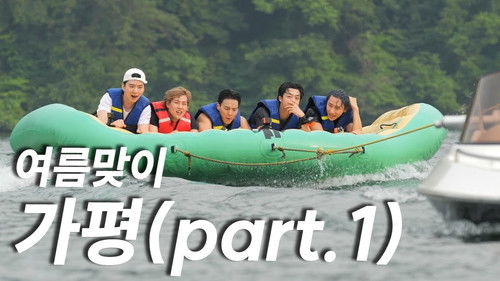 Background image for EP.21 Welcoming Summer in Gapyeong part.1