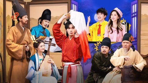 Background image for EP5-2