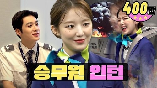 Background image for You get flirted OO times a day?! Kind K-flight attendantㅣFlight AttendantㅣWorK-dolㅣShuhua