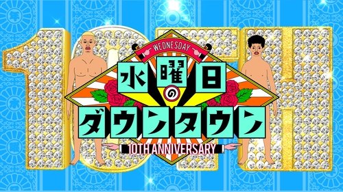 Background image for Episode 15