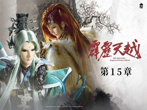 Background image for Episode 15