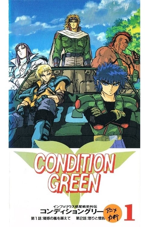 Show cover for Inferious Wakusei Senshi Gaiden Condition Green