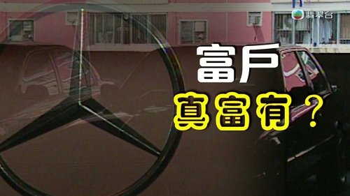 Episode 269
