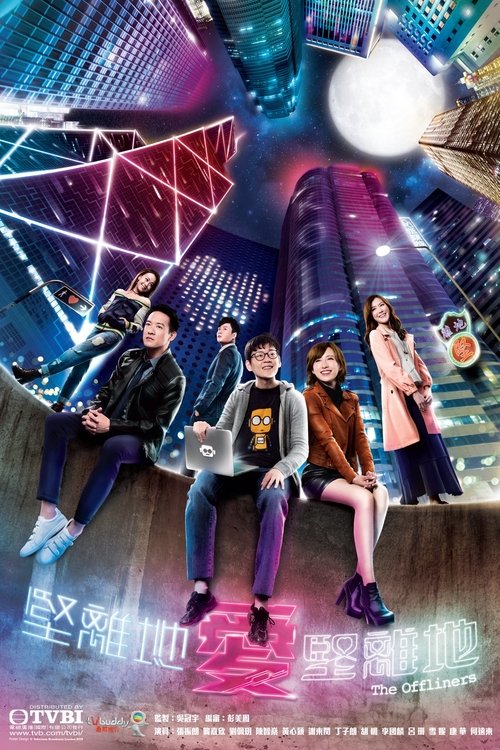 Season 1 poster
