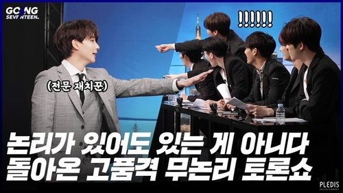 Background image for Debate Night Ⅱ #1