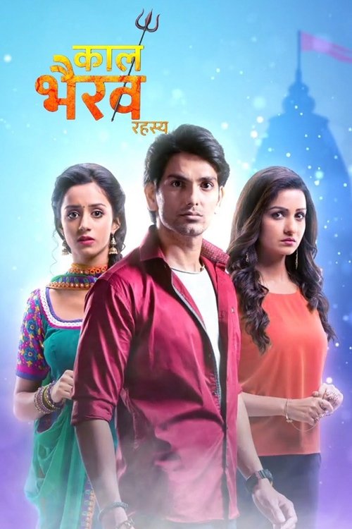 Season 1 poster