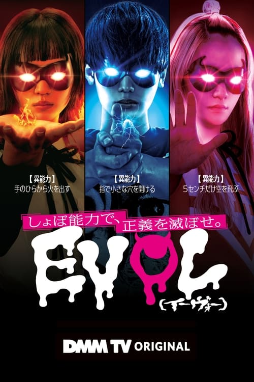 Show cover for Evol