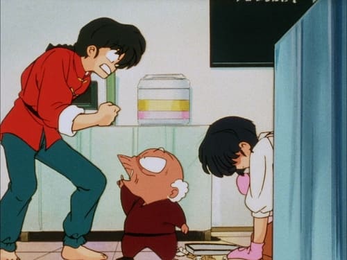 Ranma, You Are Such a Jerk!