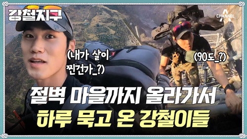 Episode 27
