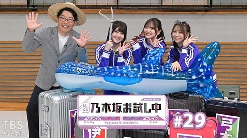 Background image for Episode 6