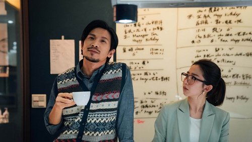 Background image for The Omnipresent Chihming Chou