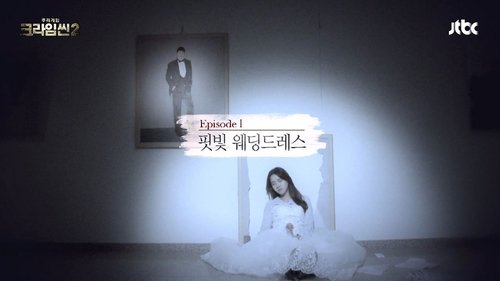 Background image for Gallery Murder