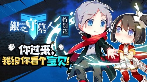 Background image for Episode 24