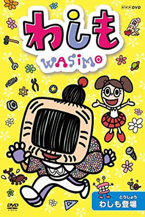 Show cover for Washimo