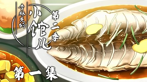 Background image for Episode 1